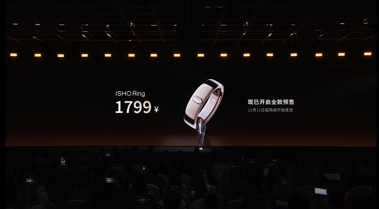 王腾的智能戒指售价出来了，1799到2199元，你会花一个低端手机的钱，给自己或