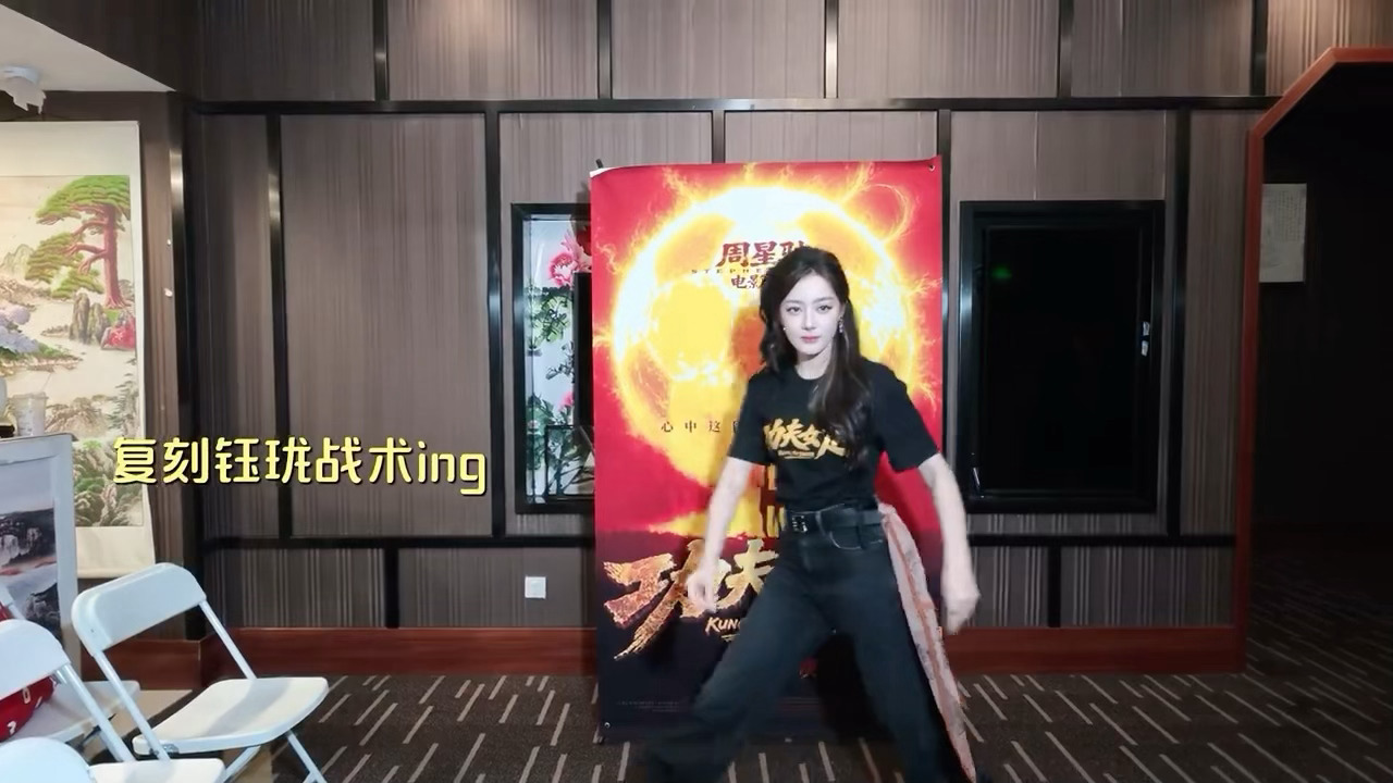 姐 我有点粉丝包袱… 