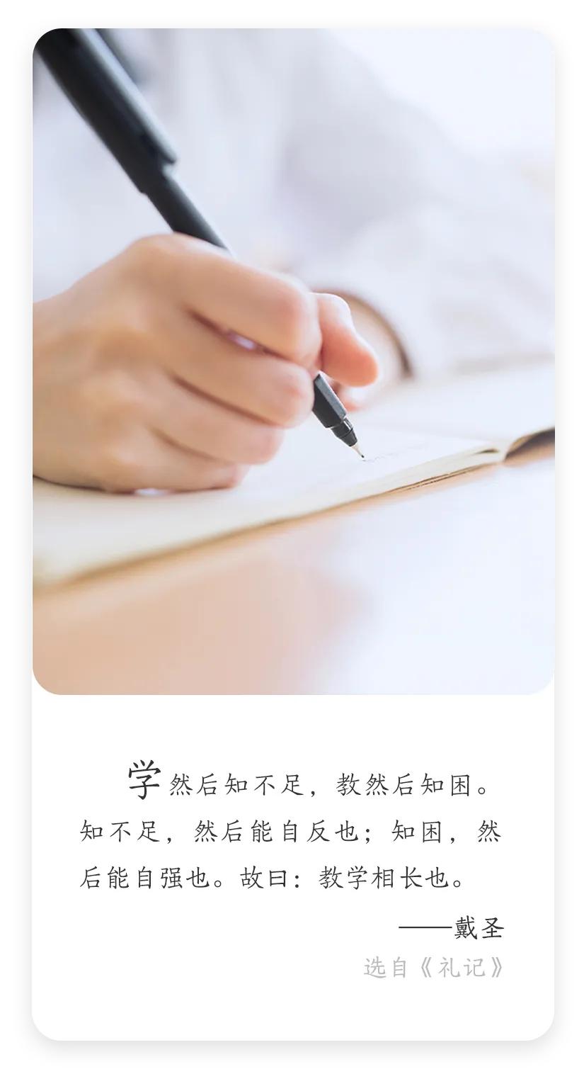 我坚持学习，学习强国，每天的名言让人积极向上，让人反省自己，深入体验生活。
生活