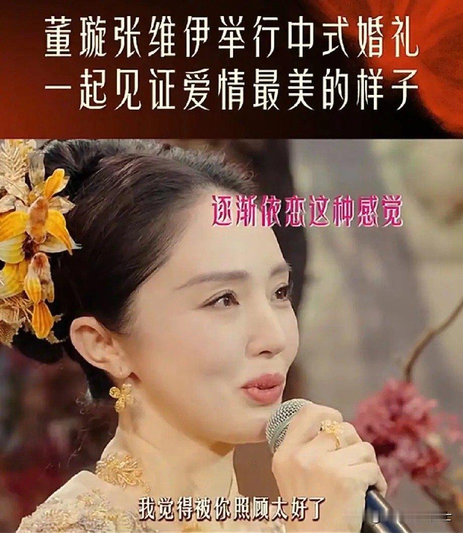 张维伊亲了小酒窝脸看小酒窝就知道了，妈妈的婚礼上，小酒窝发自内心的笑不是装出来的