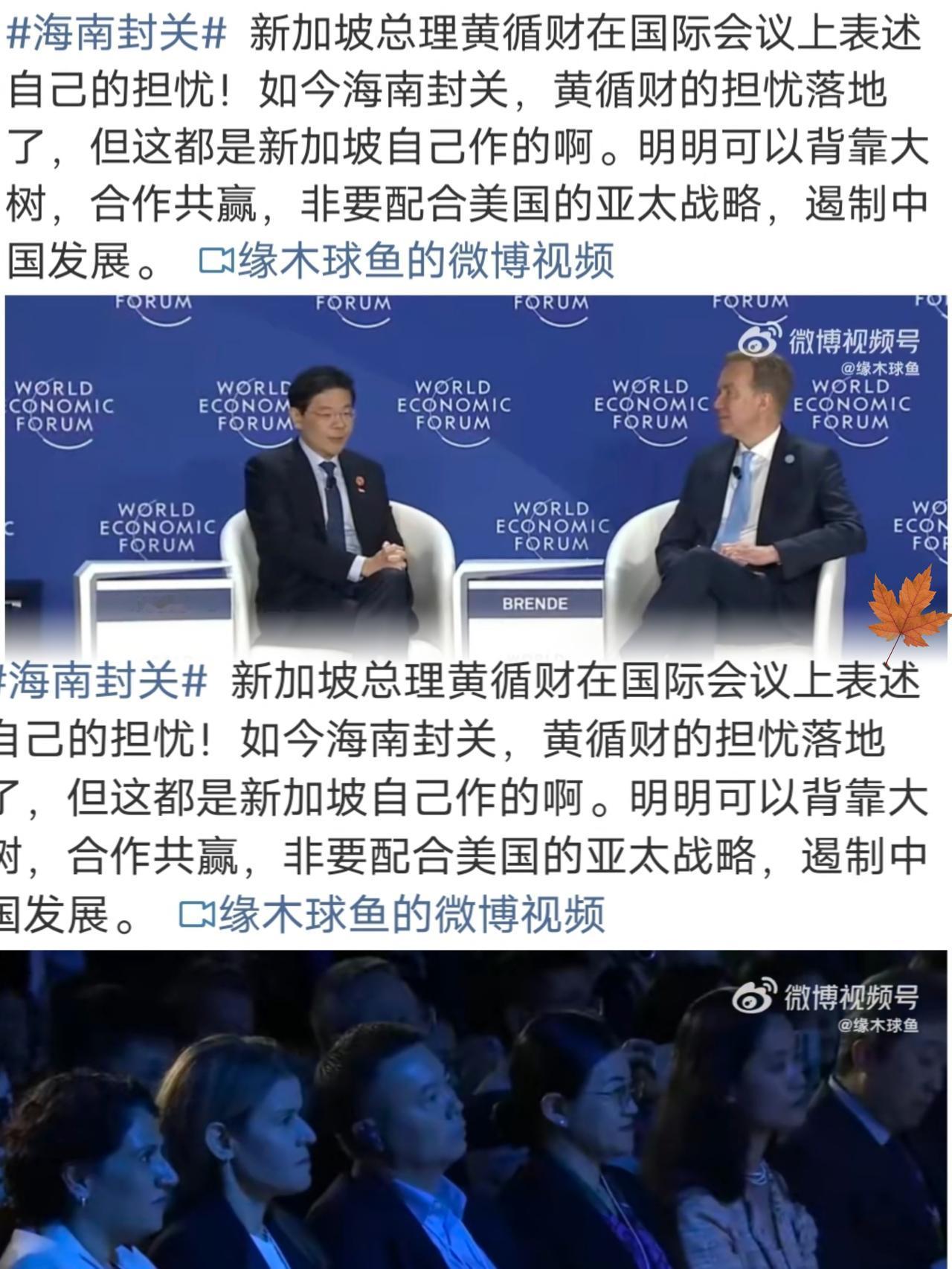 黄循财在国际会议上那番话，听着是真有点急眼了。

这也难怪，看看海南这硬实力，换