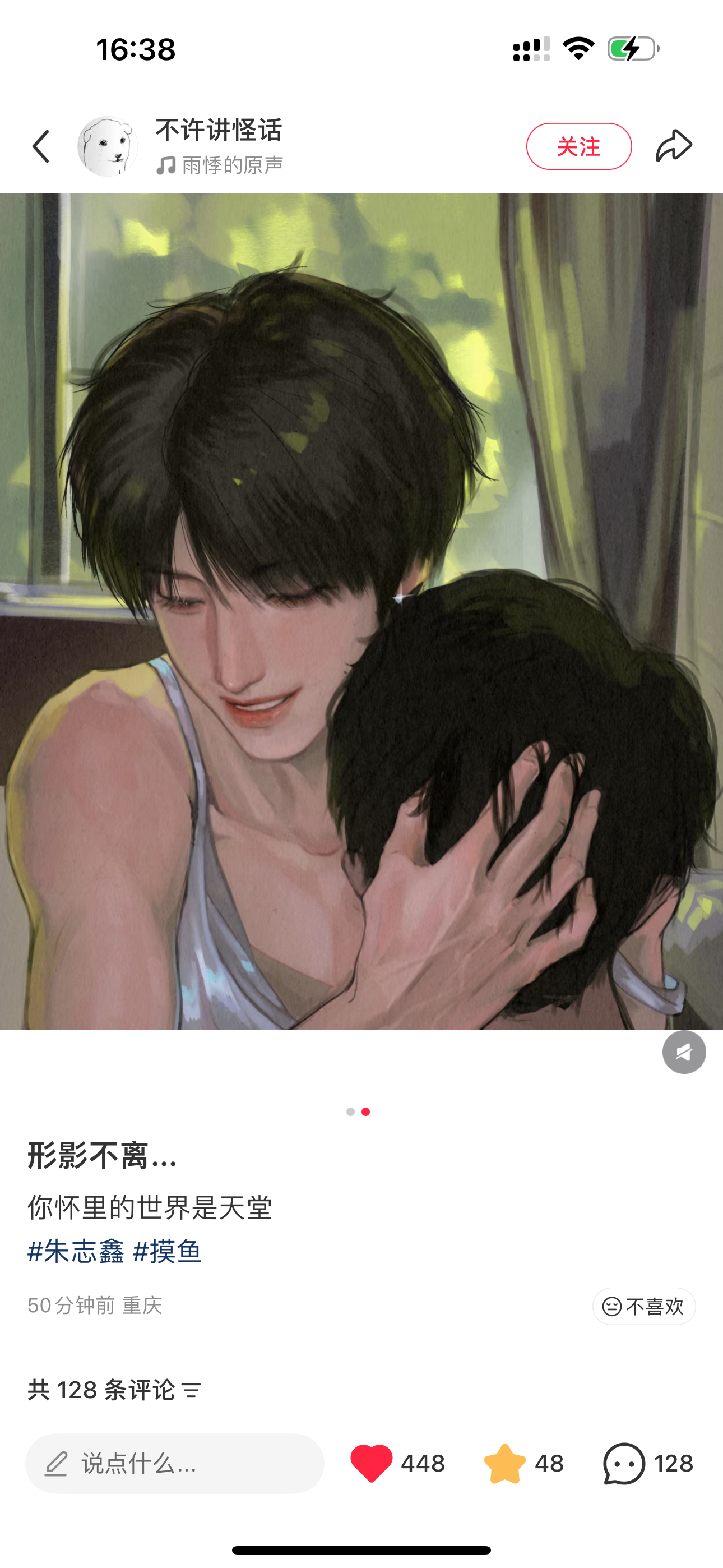 卧槽我闻到了一股淡淡的女人香… 