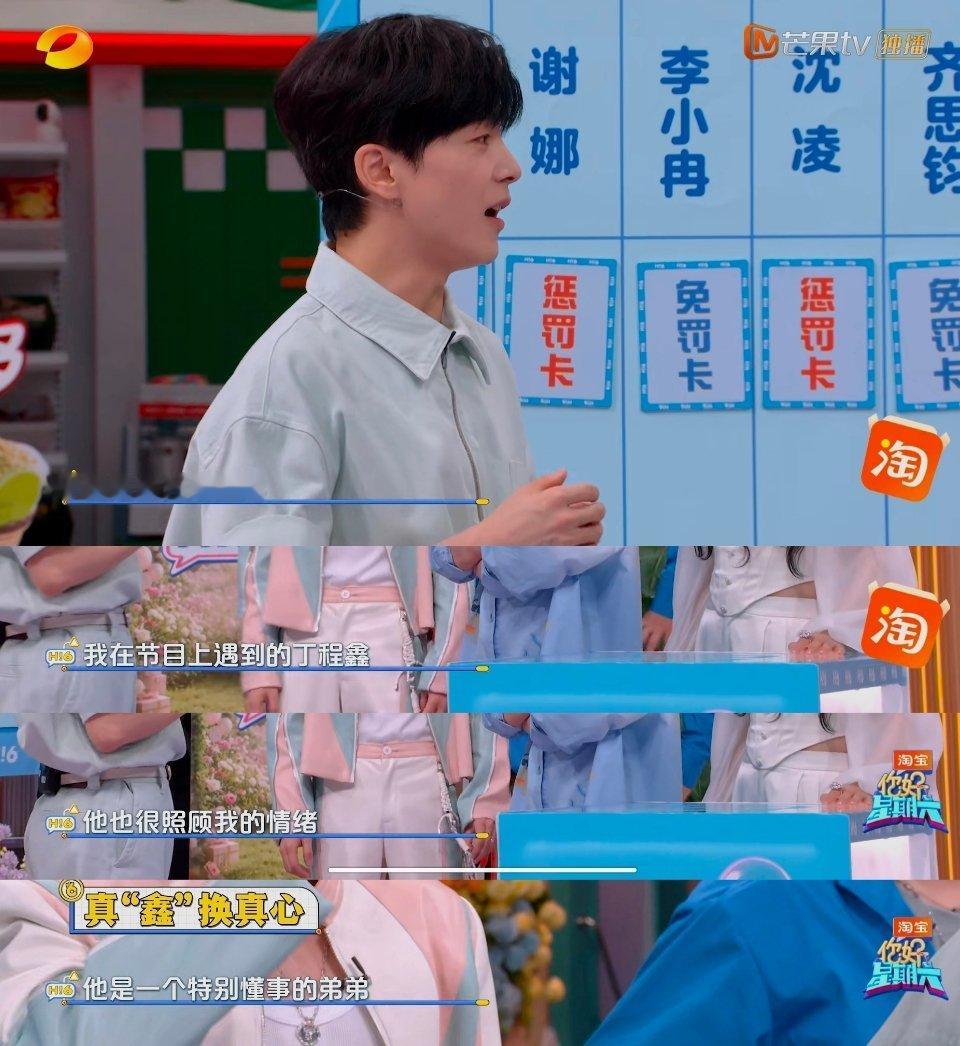 要爱上很好的人又一佐证 