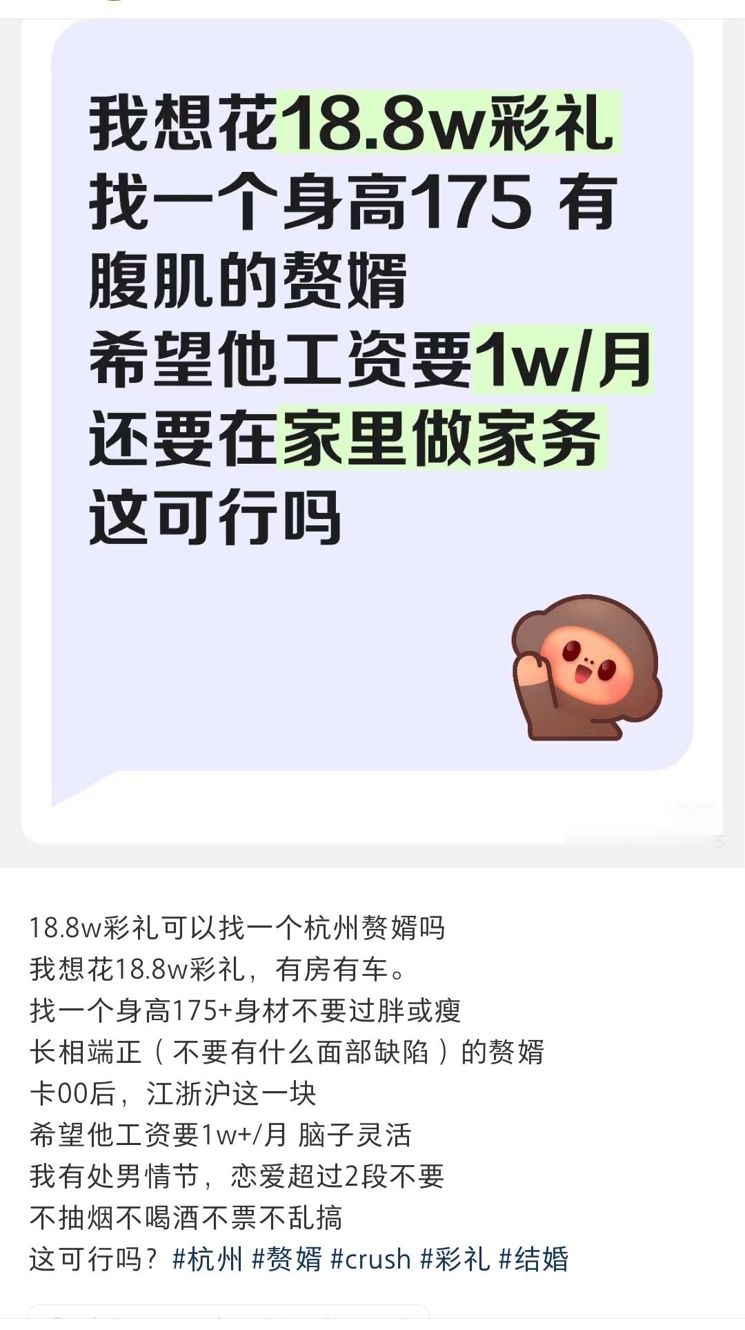 我觉得你还可以要求他上交9900工资 ​​​