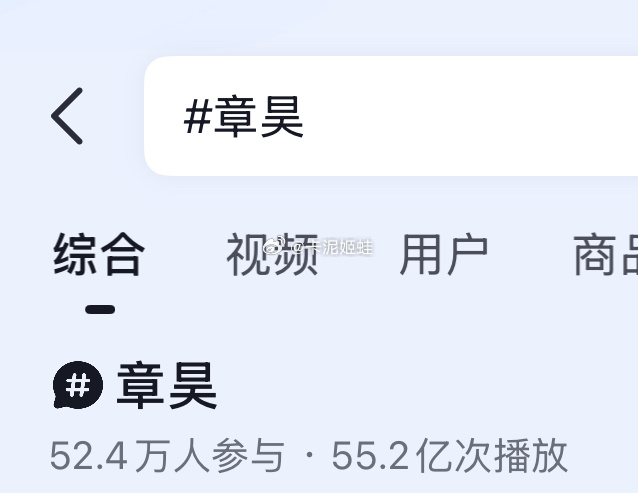 章昊金主训抖音ct播放量和最高赞对比谁是六抖一？ 