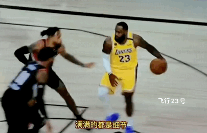 詹姆斯打球手脚都不干净
看看下面这两个转身进攻的动图
上个篮走步又肘击
被盖帽，