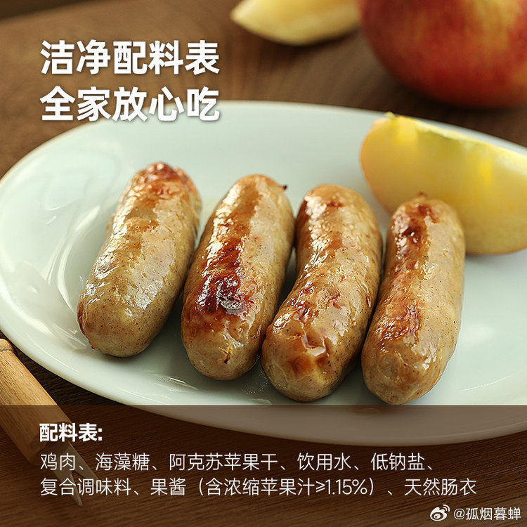 #大妈的精选#  如果有身材管理需求的朋友，一定不要错过它❗️得先吃得开心了，才