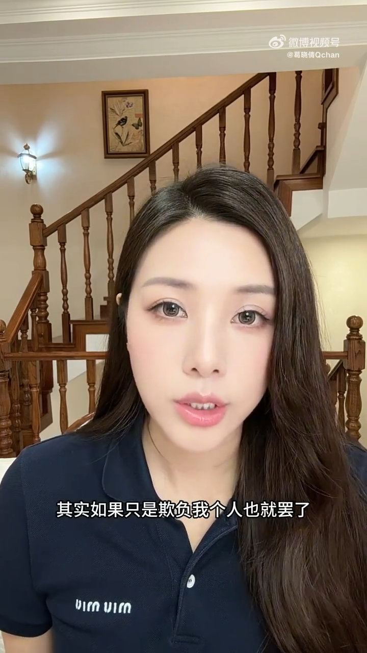 葛晓倩再次爆料张雨绮葛晓倩再次爆料 葛晓倩再度爆料张雨绮，越闹下去越能说明她的话