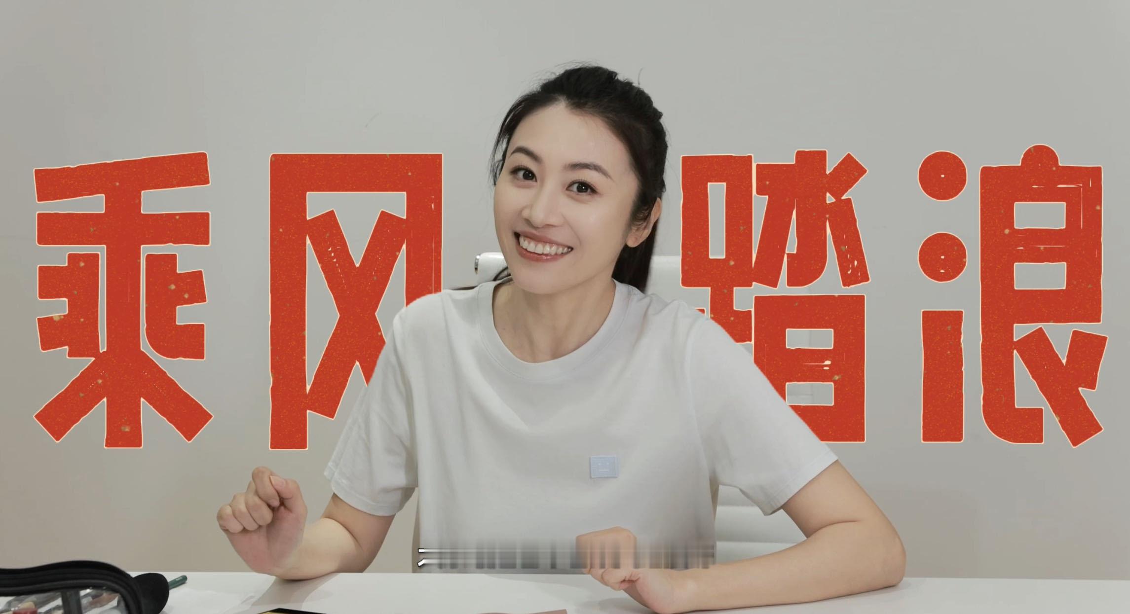 #韩云云挑战80年代复古造型#韩云云挑战 80 年代复古造型，无论是服装还是妆容