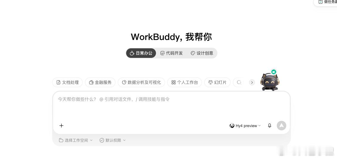 想到一个有意思的事情……我们打工人梦想的生活，感觉全部被AI实现了：AI不按时给
