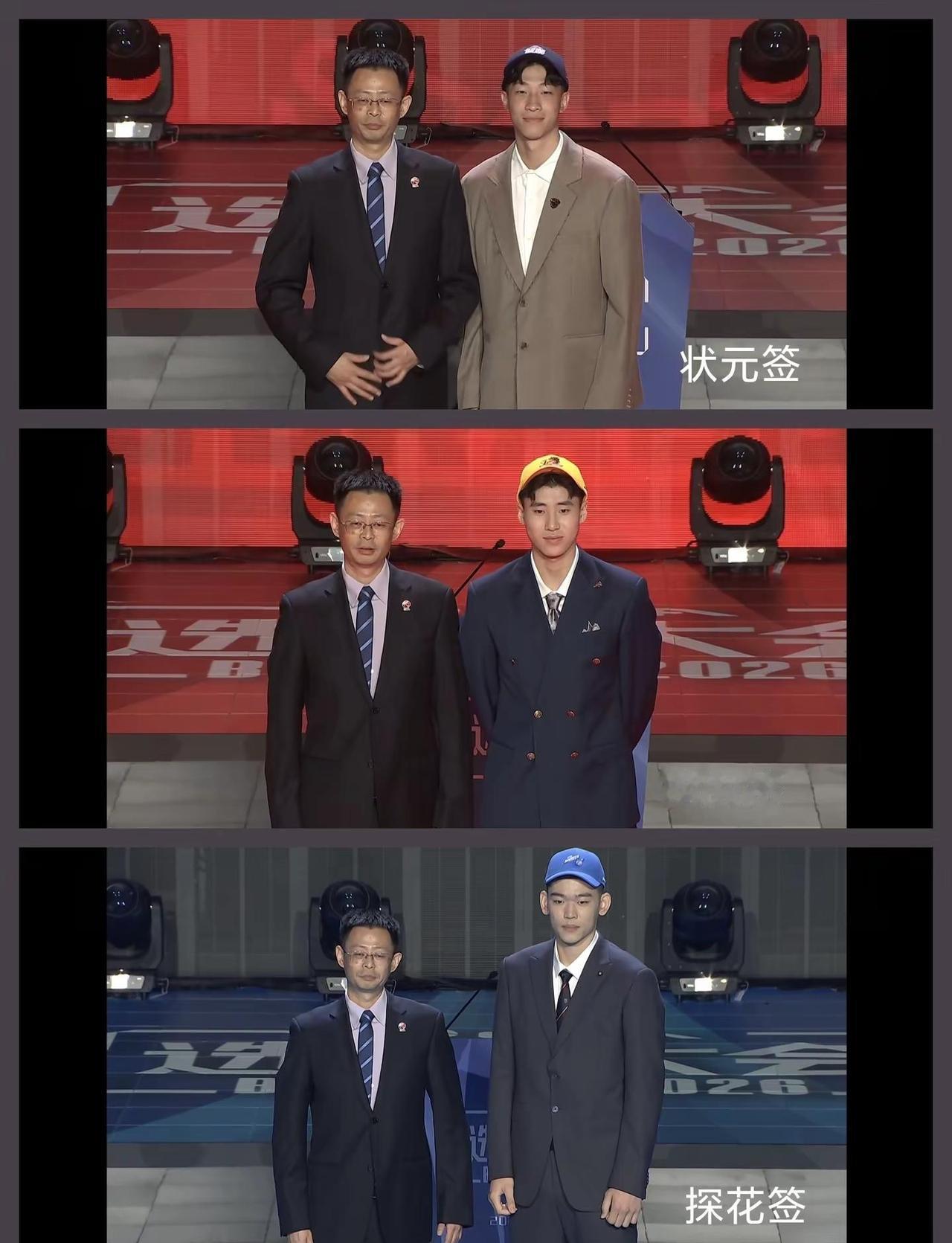2026年CBA选秀大会落下帷幕 状元签：中国台北选手 刘昕澔  榜眼签：太原理