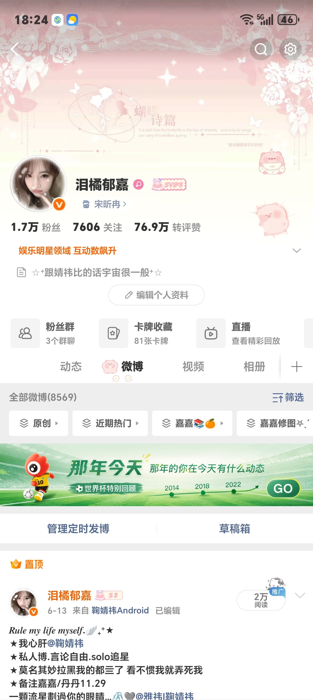 我1.7w了，你们gzqy真牛逼。 