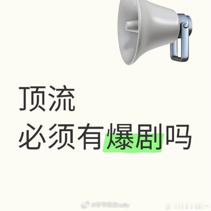 必须的必 ​​​