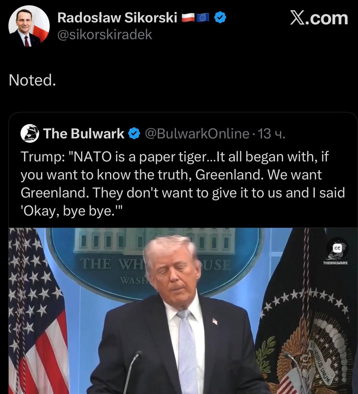 美国总统特朗普公开宣称北约是“纸老虎”，并声称美北约分歧源于美国想要格陵兰岛却遭