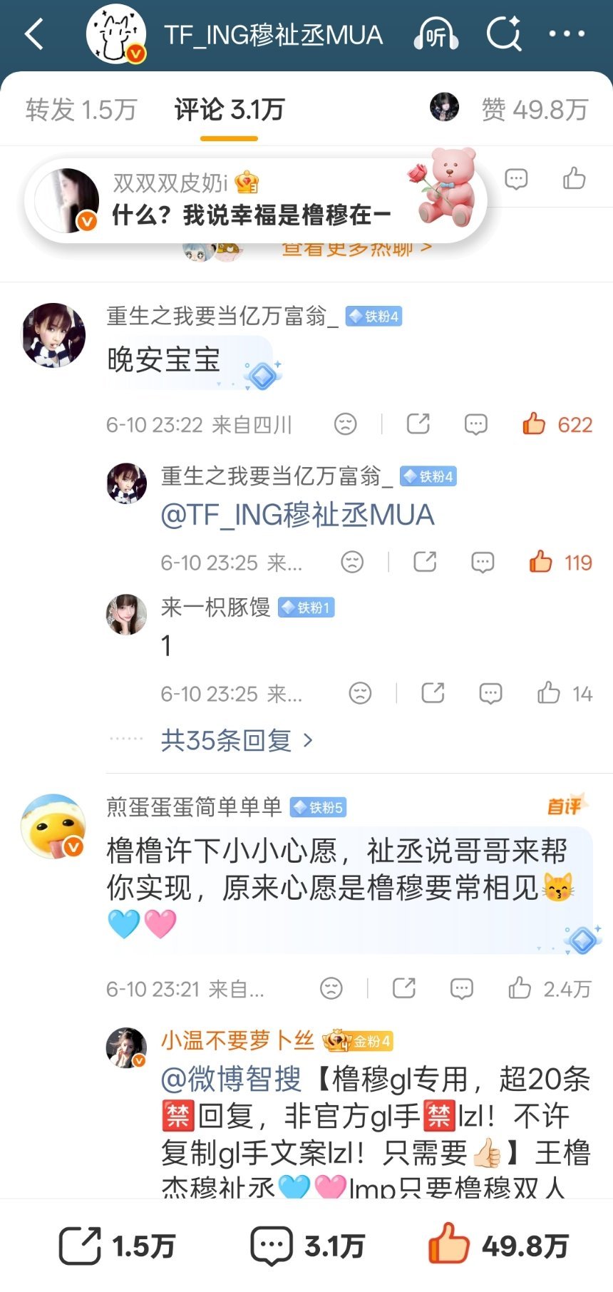 这妹子太牛了，你一定要坚持住，所有人来点热评网页链接