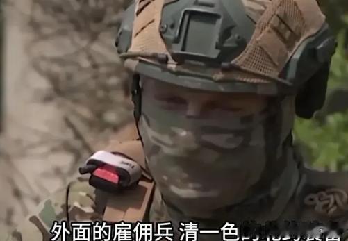 俄前线士兵透露重大秘密！
日前，一位俄士兵在接受采访时说出了西方一个大秘密：
俄