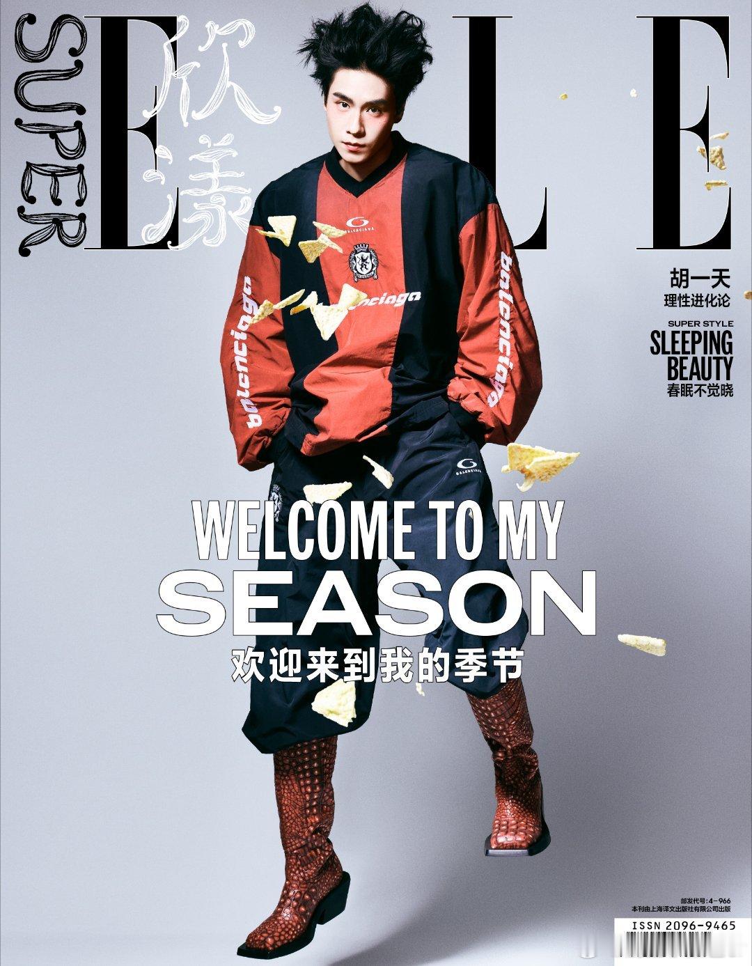 胡一天顶着灵珠脸当魔丸 灵珠脸配野发型，温柔与桀骜并存，风格适配度满分，颜值身高