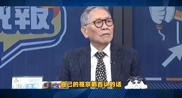 帅化民硬怼台湾青鸟，什么人连自己的祖宗都否认？青鸟说自己不是中国人，那你是哪国人