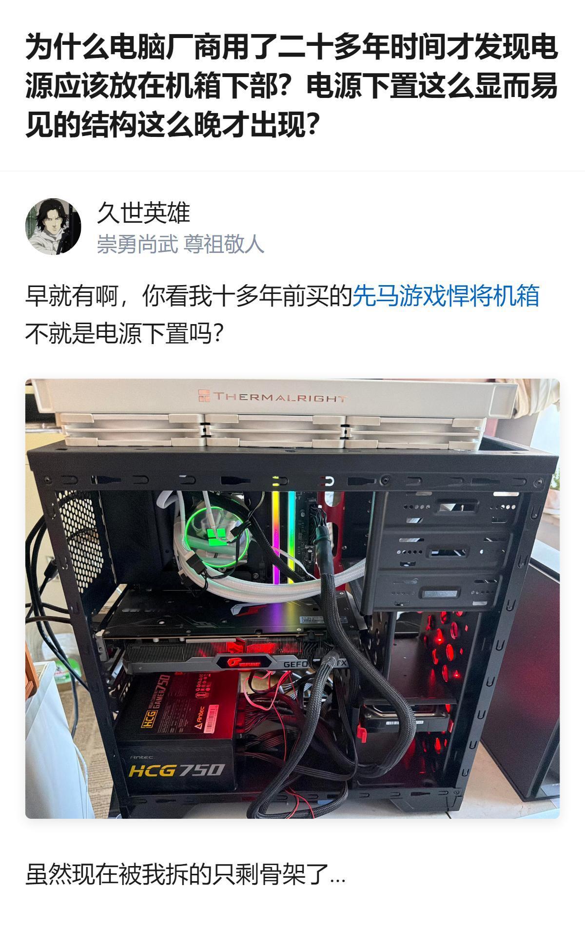 原来不是厂商后知后觉，是小众产品早就有了，只是没被主流看见，等成本降下来才成了标