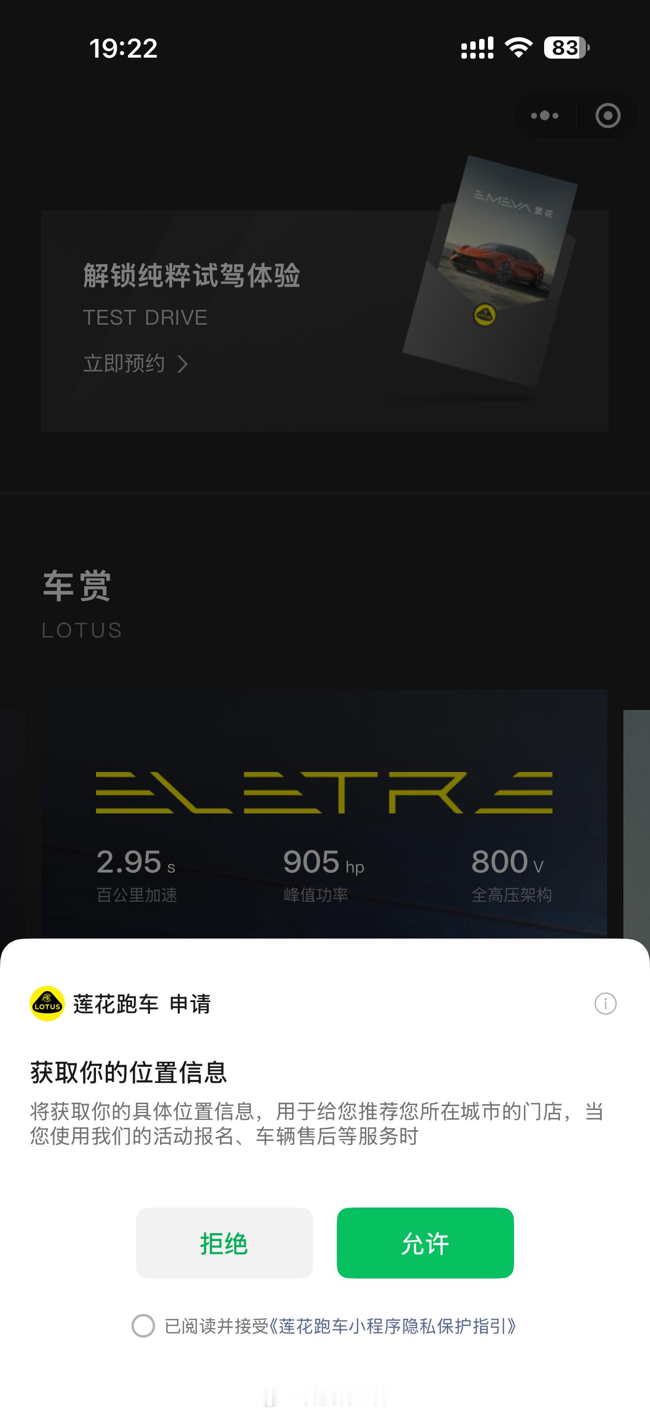 莲花跑车车展的时候还记得莲花的小朋友们给我发传单留电话，我看小姑娘都不容易的确实