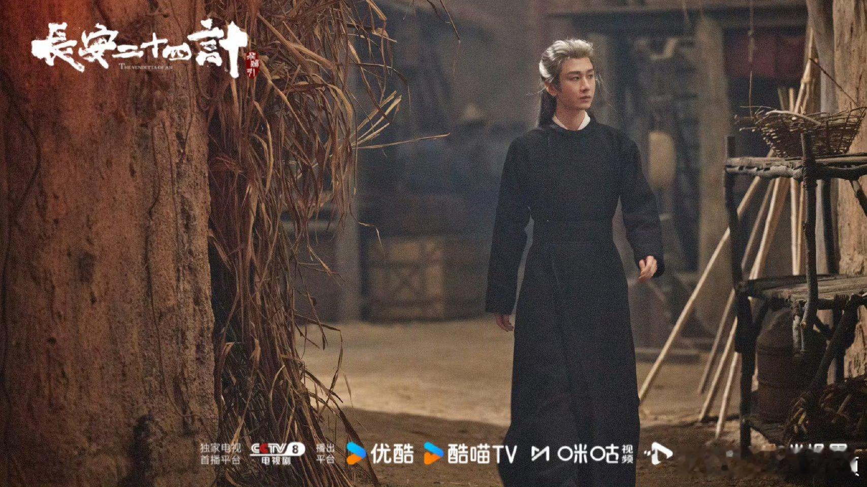 M成毅天地剑心cy成毅王权富贵成毅，你是微风，是晚霞，是心跳，是无可替代。 | 