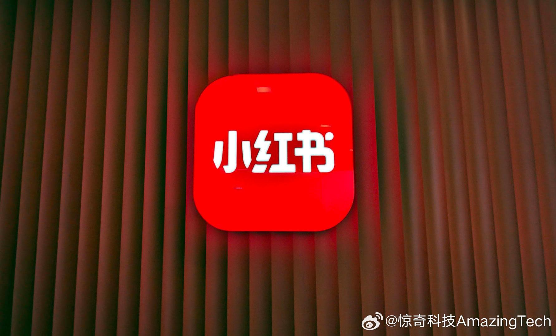 【柯南出任小红书总裁】据消息称：4月30日小红书发布内部全员信，官宣新一轮组织架