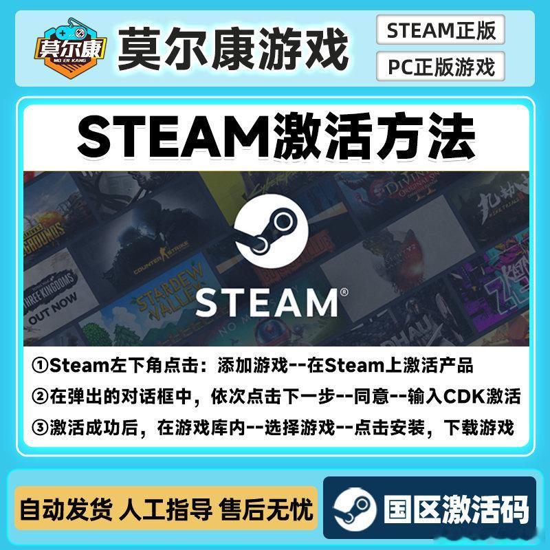 这个好物闭眼入﻿幻兽帕鲁 🔥幻兽帕鲁正版CDK现货开售！Steam国区激活码，
