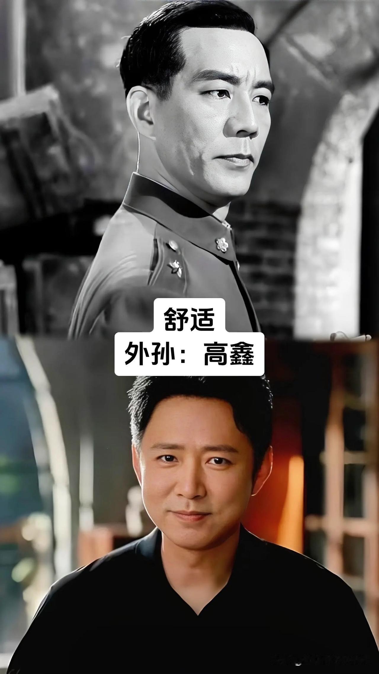 演艺圈藏着好多不为人知的温情亲缘，李雪健、高鑫、张龄心、何琳、张山、梁汉文、张震