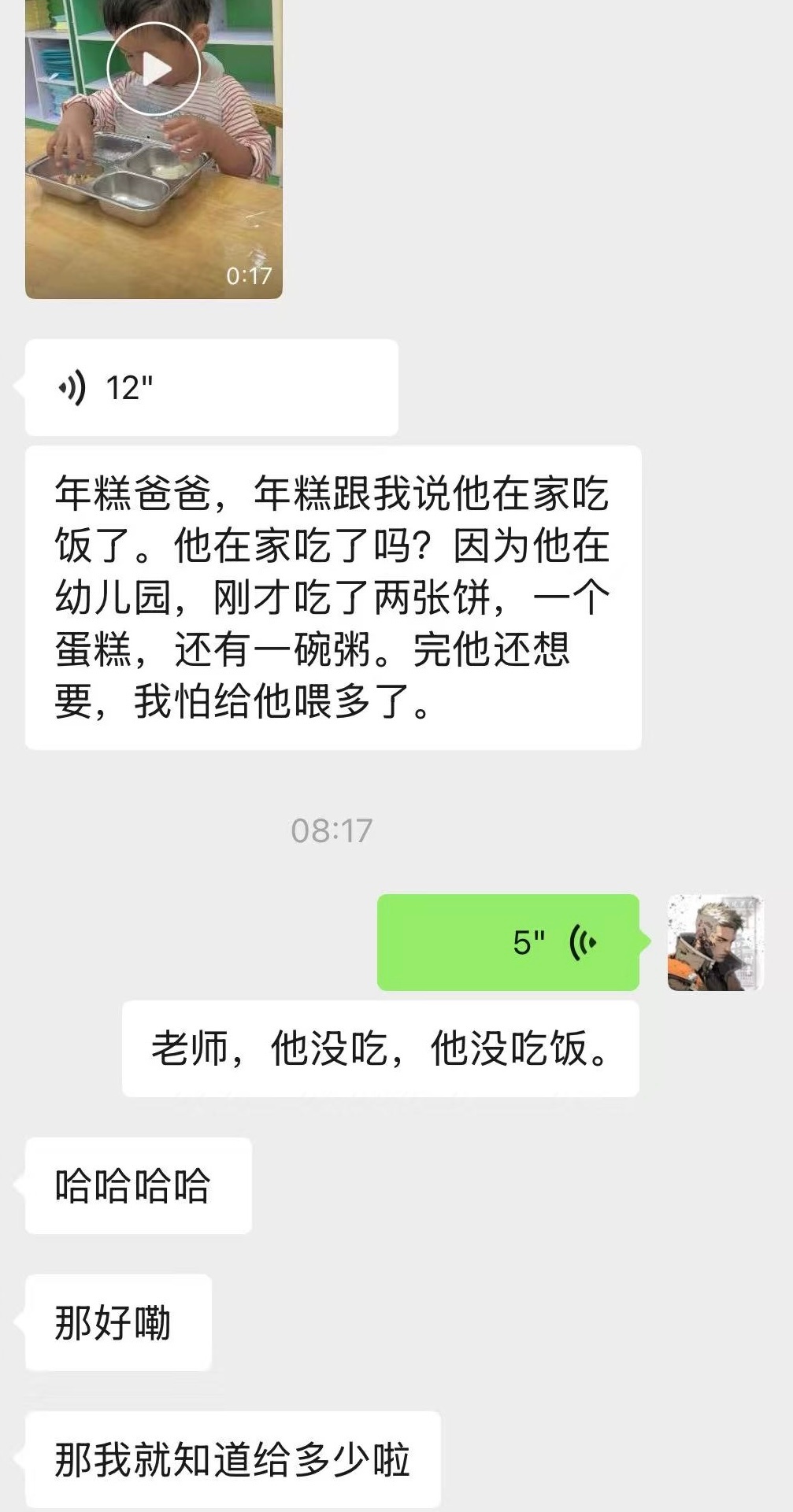流汗了😅 