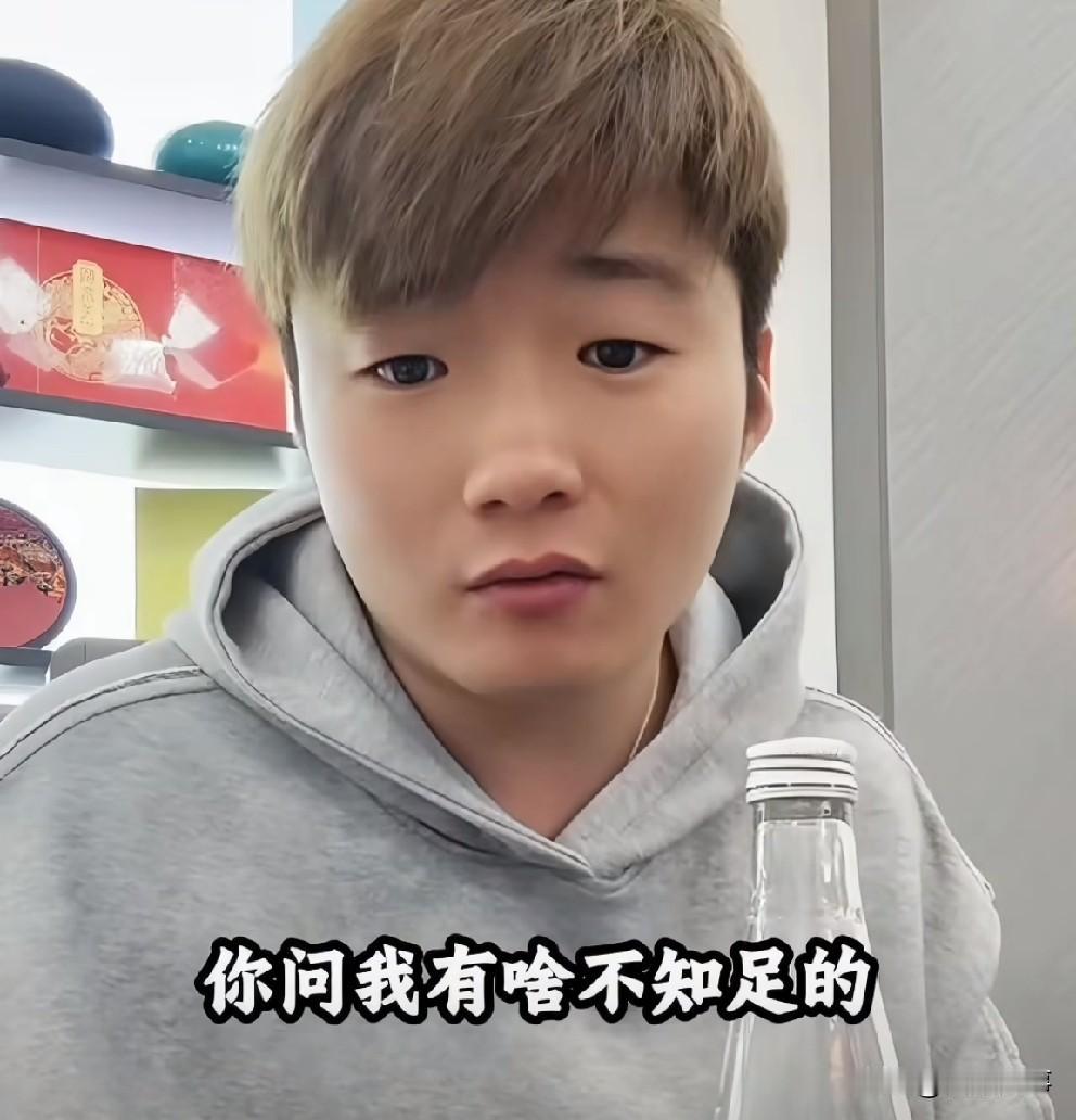 白小白对现在的生活非常知足，家庭美满，儿子健康，前世积德！

         