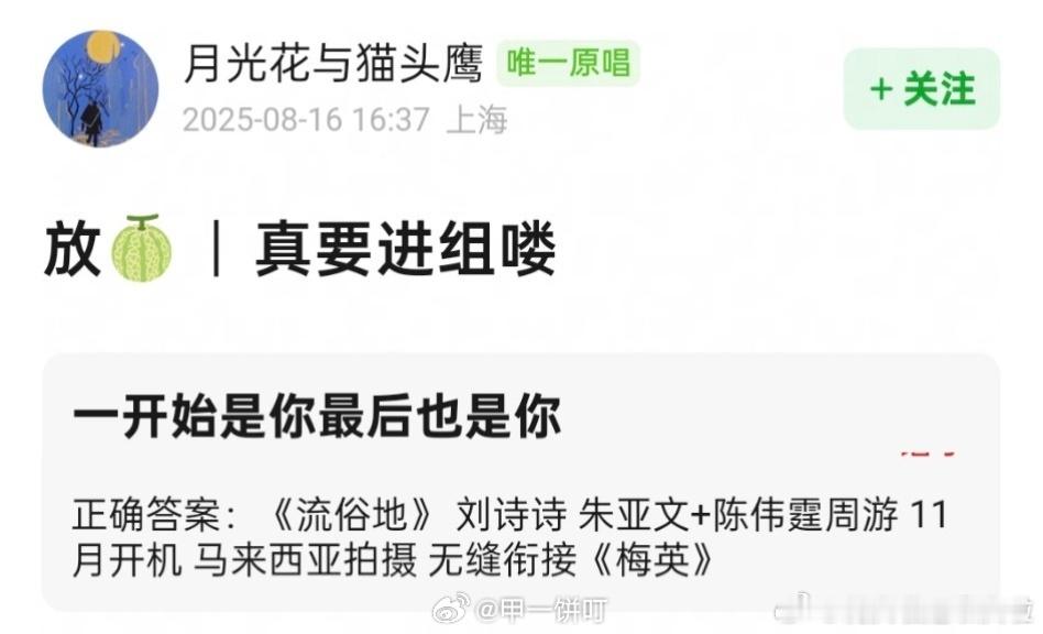 两个都是好饼诶 ​​​