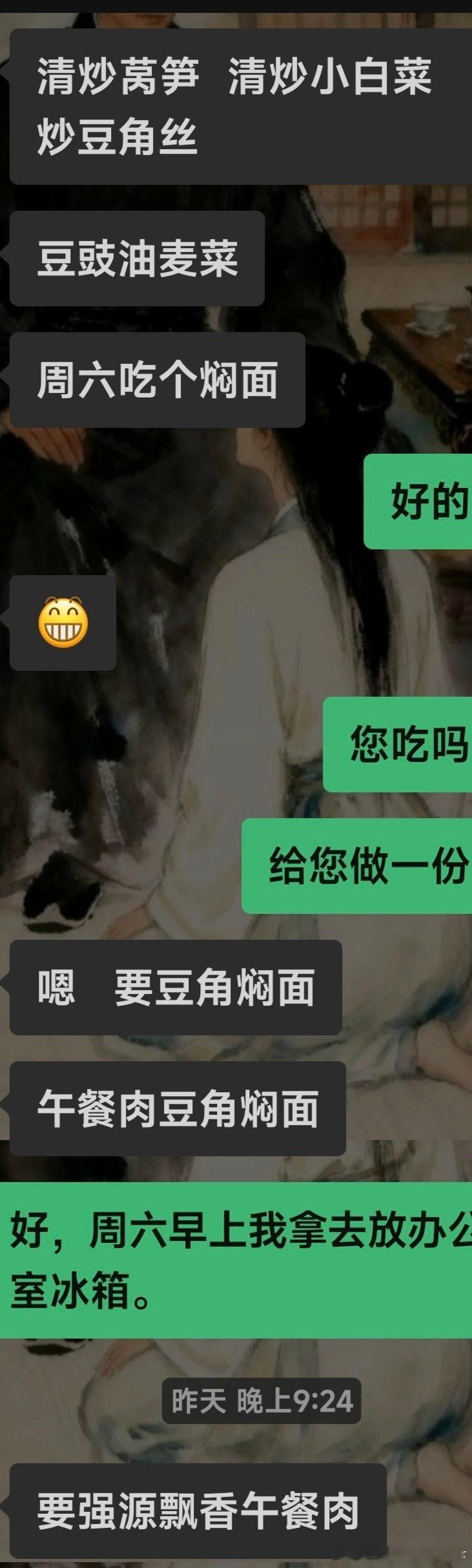 老爷是不是对我做的豆角焖面有白月光滤镜呐每次我说我给做饭就只吃豆角焖面，可是我别