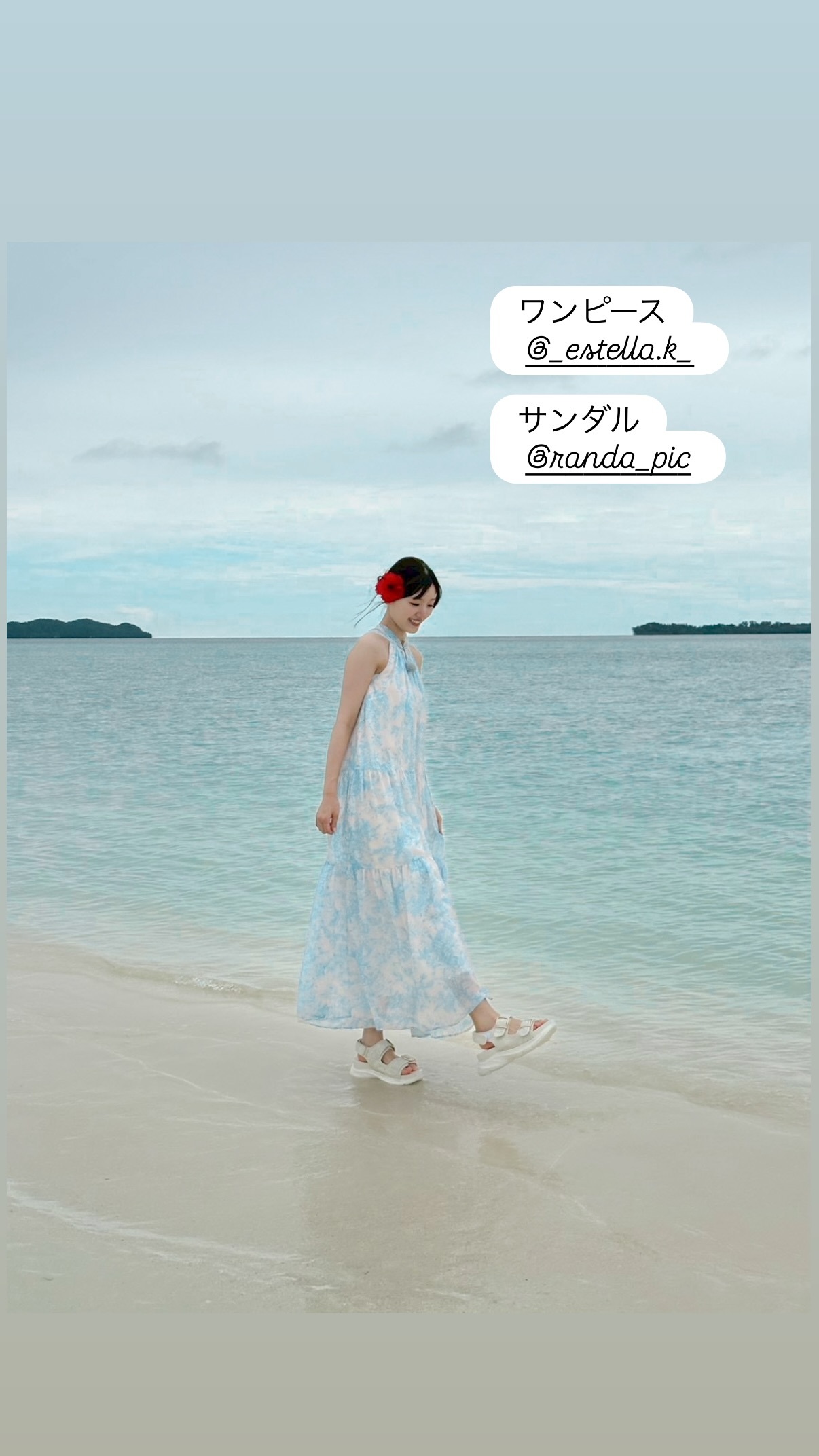 佐々木美玲🍞panchangram