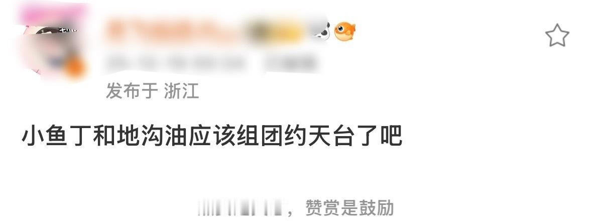 唯粉别太在意棣欣引力了好吗全程直播看下来我只觉得虞书欣很敬业而且还今晚双轨直播也