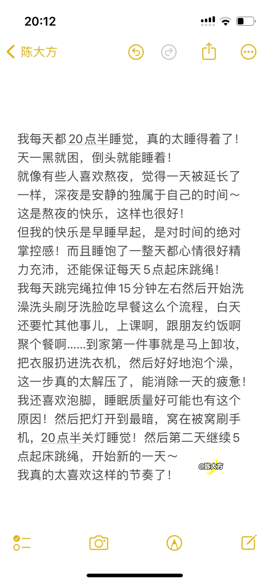 我：每天20点半睡觉早上5点起床跳绳‼️