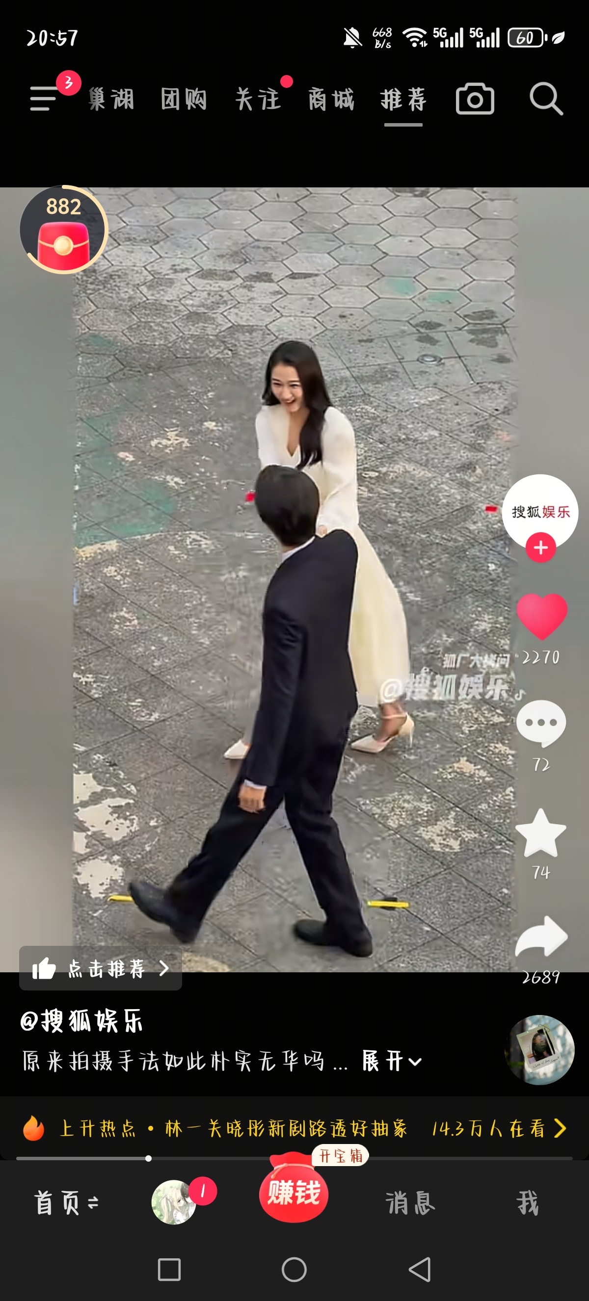 咋彤已狠狠驯服高跟（彤美死了真的太瘦了） 