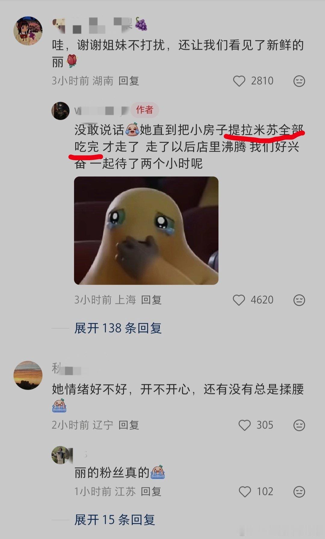 上海咖啡店偶遇了赵丽颖好会爱人的赵丽颖粉丝以及…吃货人设没崩！