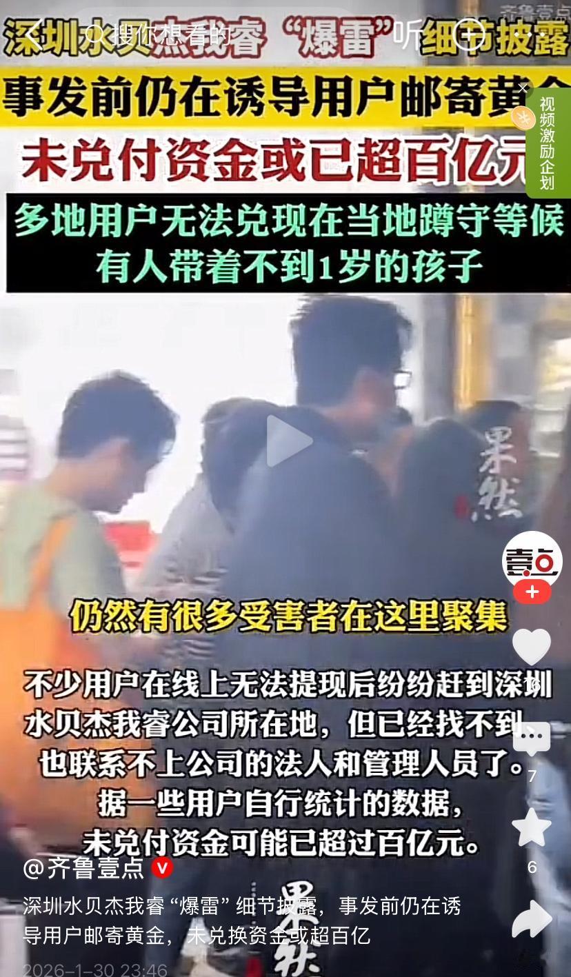 黄金白银齐“跳水”
你被套了吗？
8万本金赚13万，结果……
这几个月黄金白银的