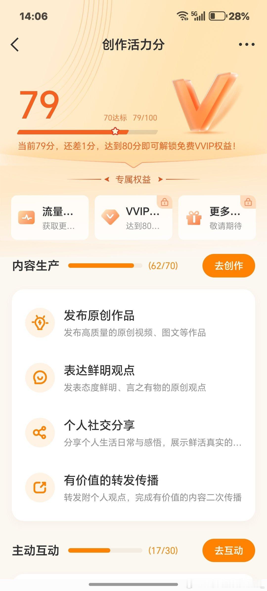 大眼你牛坤 