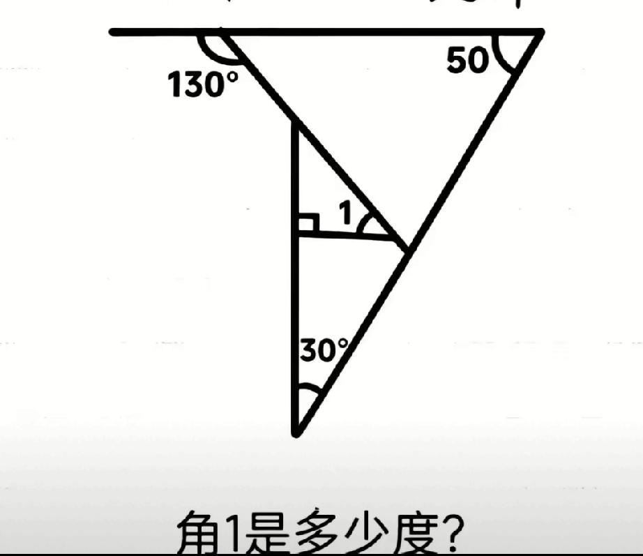 这题很能唬人，延长那条看似垂线的竖线，到最长横线上，得向右下的角度100度，再借