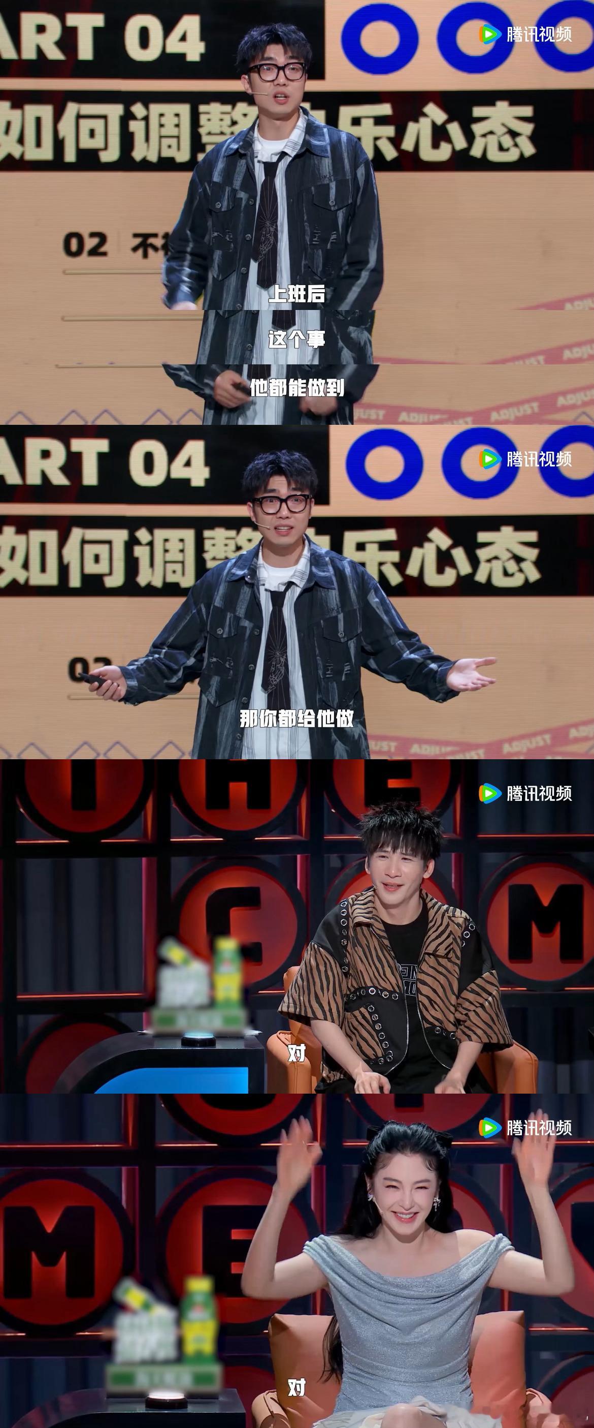 #Kid 总有人白拿钱凭什么不是我# 说出来很多打工人的心声，听着虽然搞笑但是就