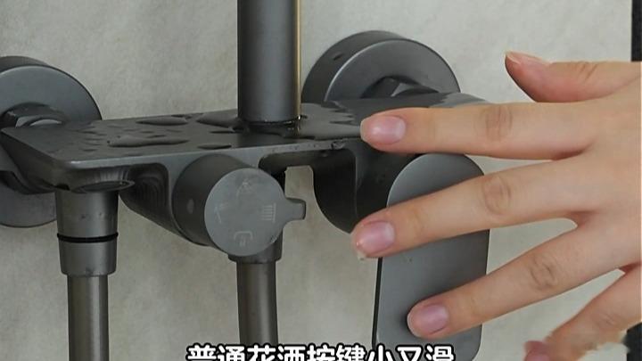 全宇宙最阴的物件最无语的就是全世界的设计师都是这样设计花洒调节水温的，每次都像调