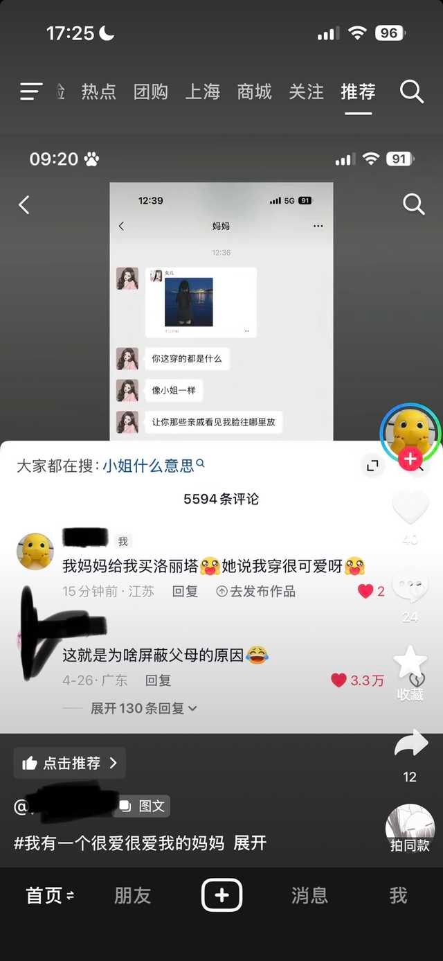 呃12124 