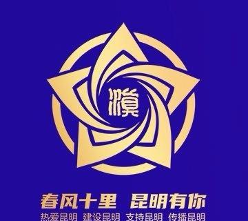 ​​​【“我就是滇风”盛典晚会，安宁方阵硬核登场】
聚光灯下，是谁的身影在闪耀？