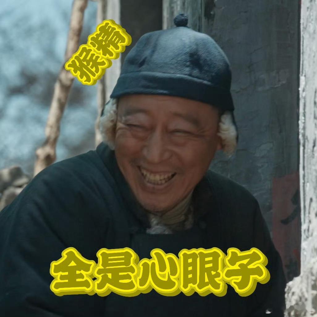 阴阳怪气这事还得大当家来这两口子斗起嘴来可真够狠的，专挑对方软肋下手！宁学祥那张