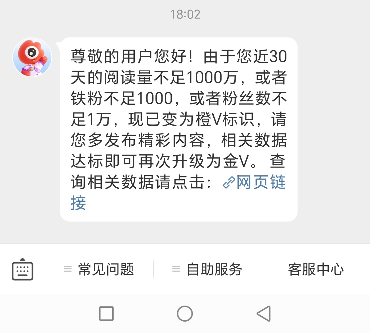 我吃柠檬？ 