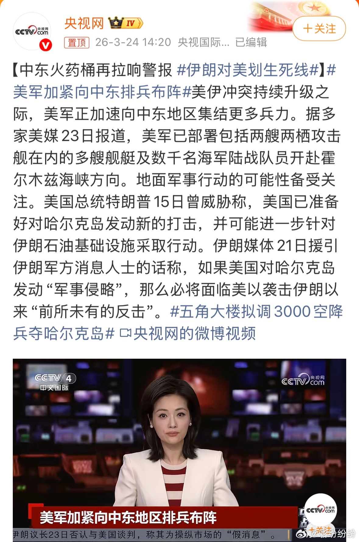 昨天保8没有成功，只有2，月亮也一直不太好，不知是什么原因。 不管怎样，继续写吧