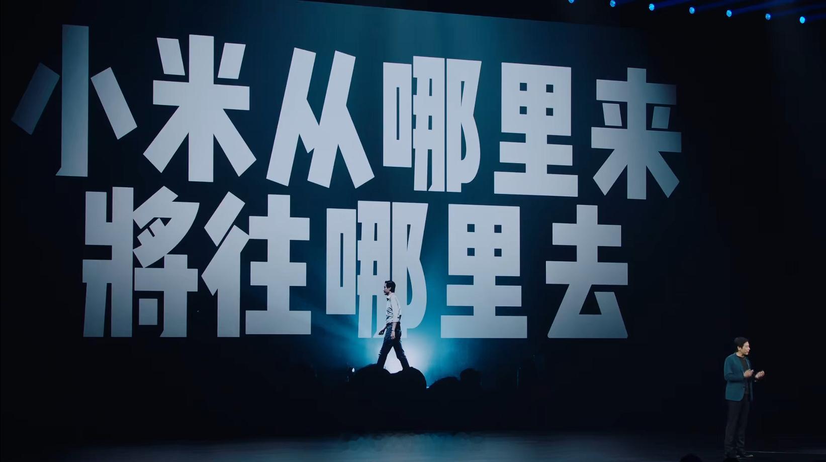 小米 15 周年发布会来了~发布会先嗮一波成绩，小米汽车、芯片、智能工厂完成了从