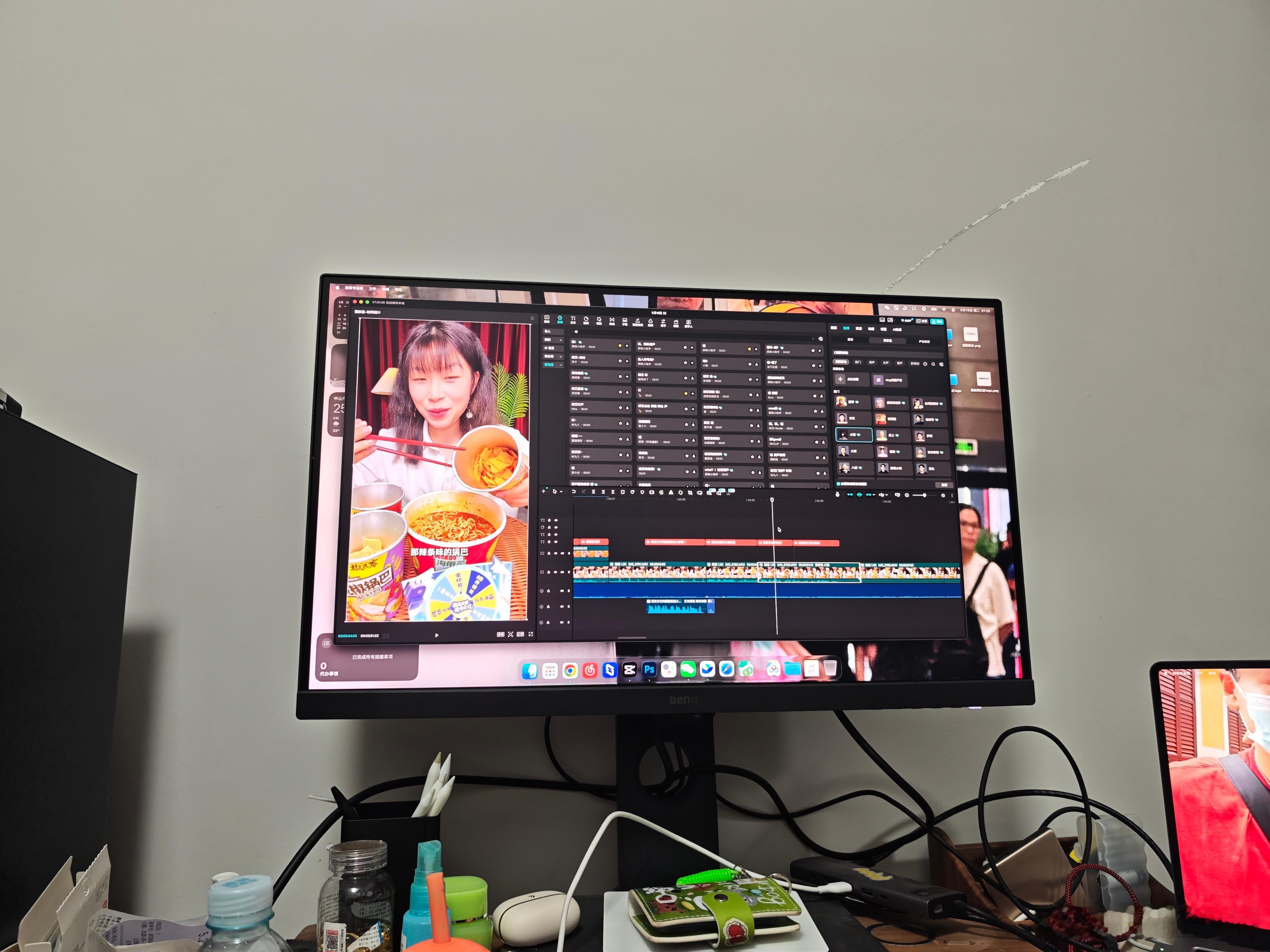 俩人昨晚肝到一点，今早六点半两眼睁开就是干
