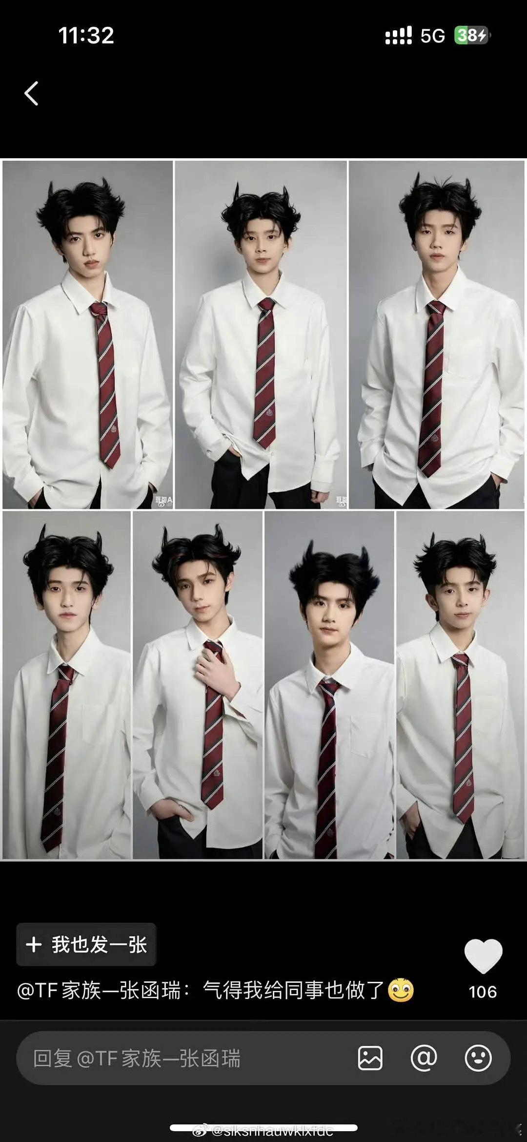 tg瑞子娘怒了 ​​​